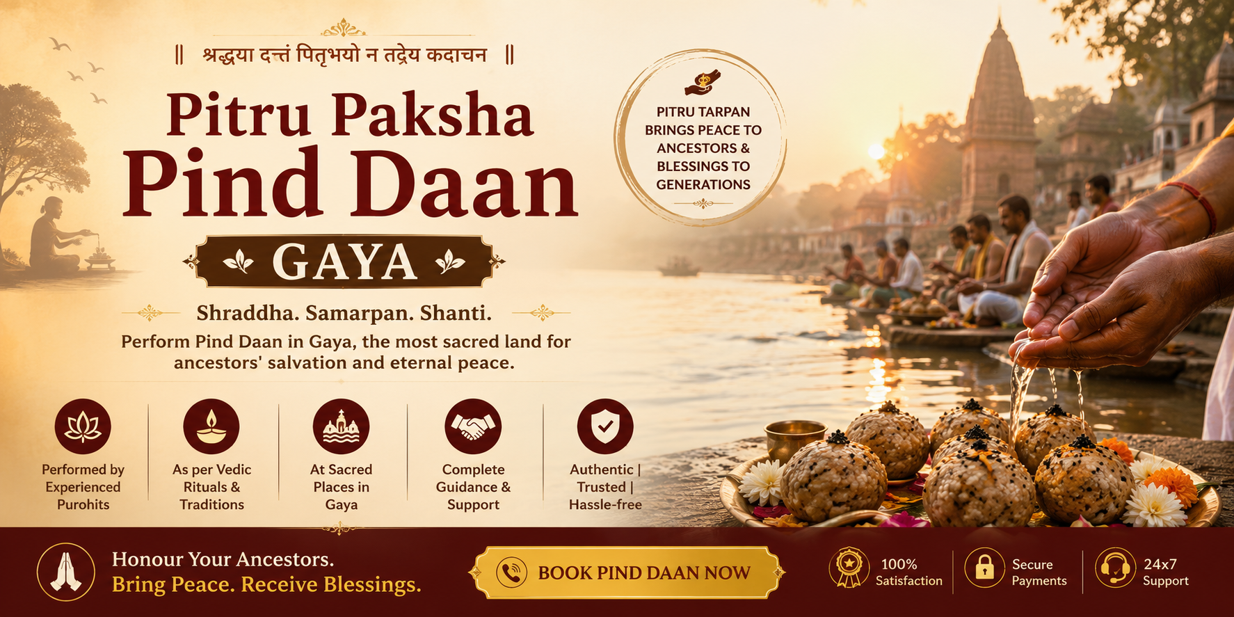 Pitru Paksha Pind Daan Gaya